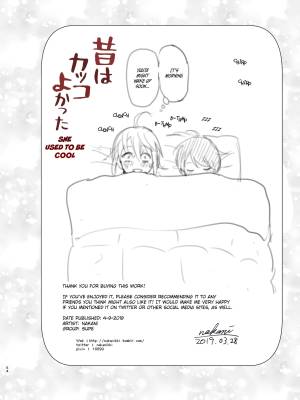 She Used to Be Cool By Nakani Porn Comics english 53