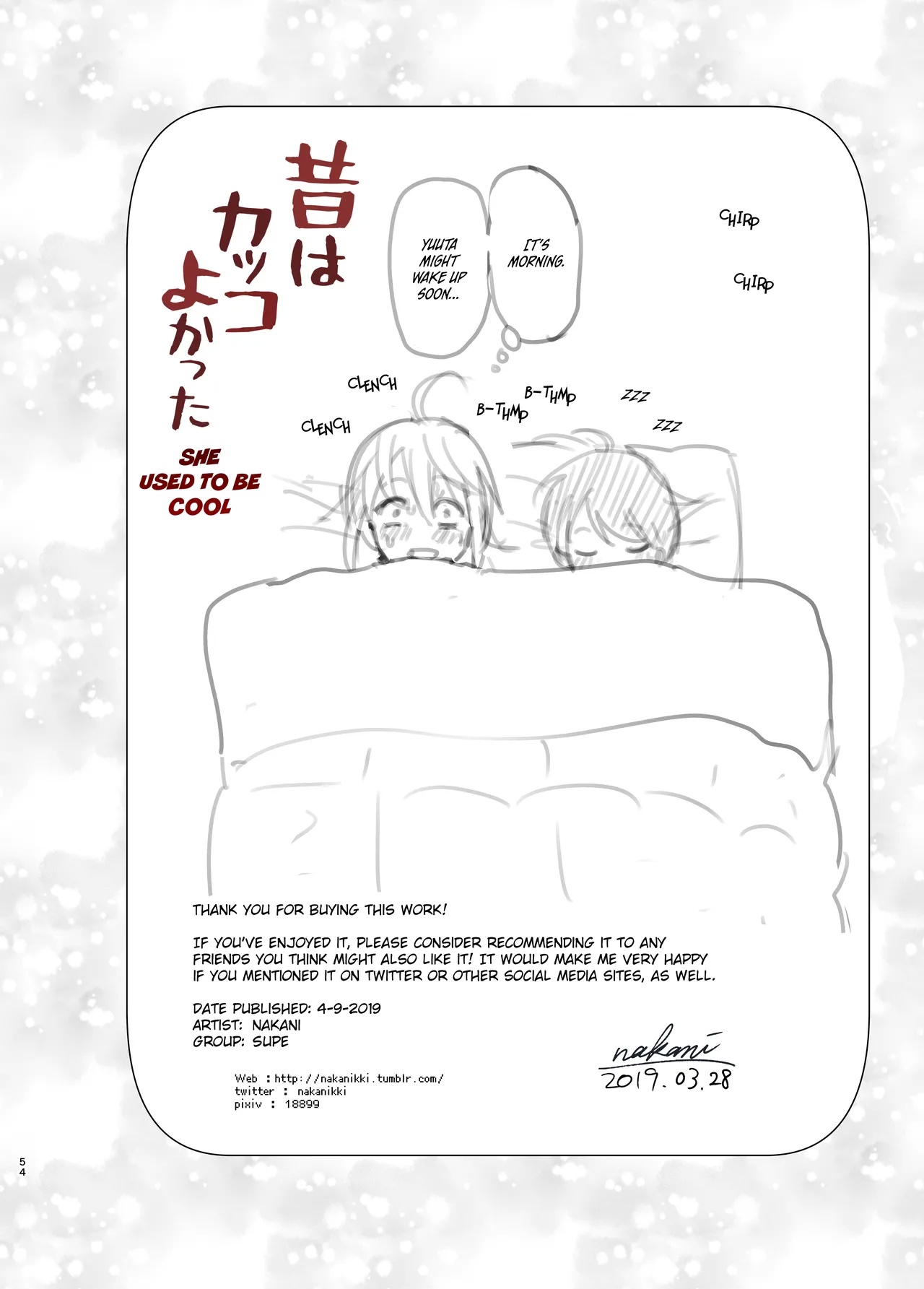 She Used to Be Cool By Nakani Porn Comics english 53