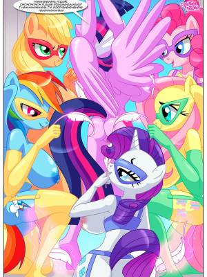 The Night The Sun And Moon Cum Together Porn Comics english 51