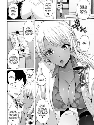 This Tanned Gyaru Only Has Eyes For You Porn Comics english 08