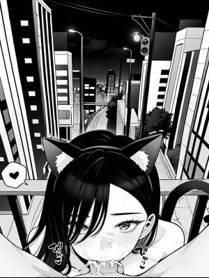 Akira Ogata Full Variety Porn Comics english 22