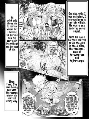 Boku To Nottori Villain Nakademia Part 4 Porn Comics english 02