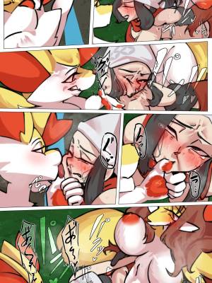 Curse Of The Alpha Pokemon Part 2 Porn Comics english 26