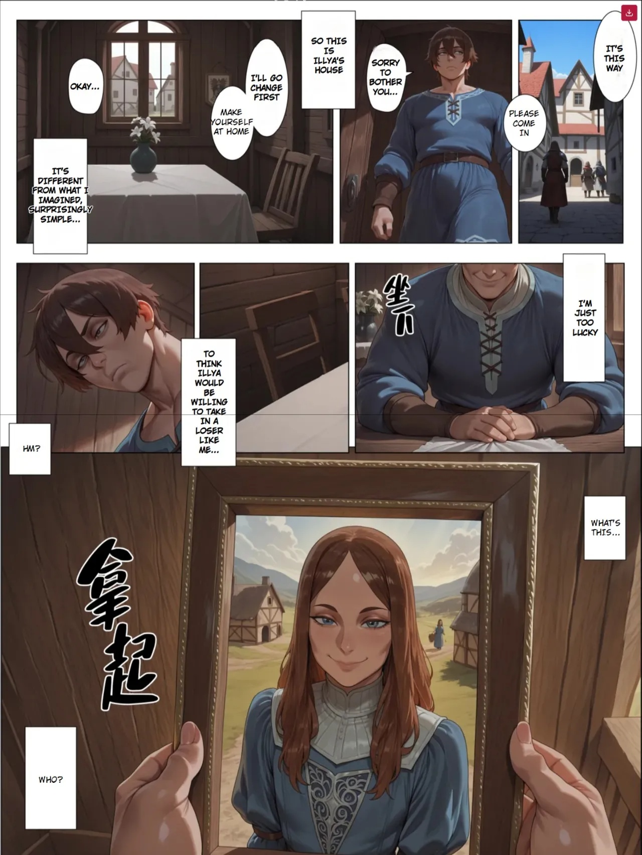 Ilya The Hero Yaoi Porn Comics english 12