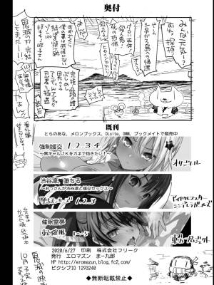 Kimetsu No Urabon Part 2 Porn Comics english 40