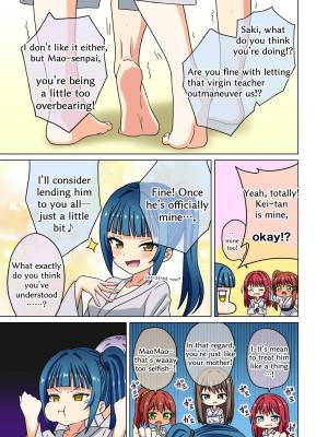 Mitari No Sono Porn Comics english 130