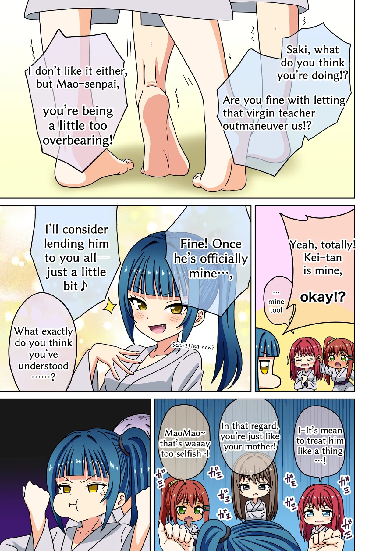 Mitari No Sono Porn Comics english 130