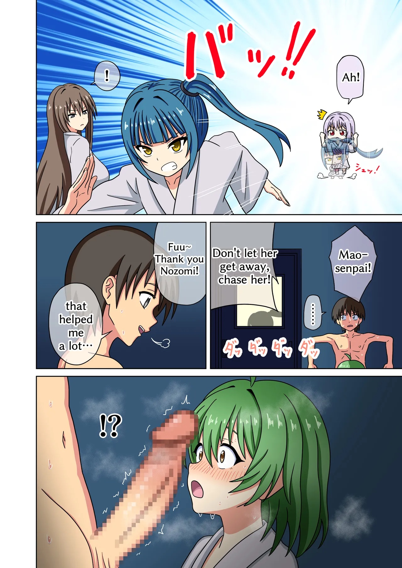 Mitari No Sono Porn Comics english 131