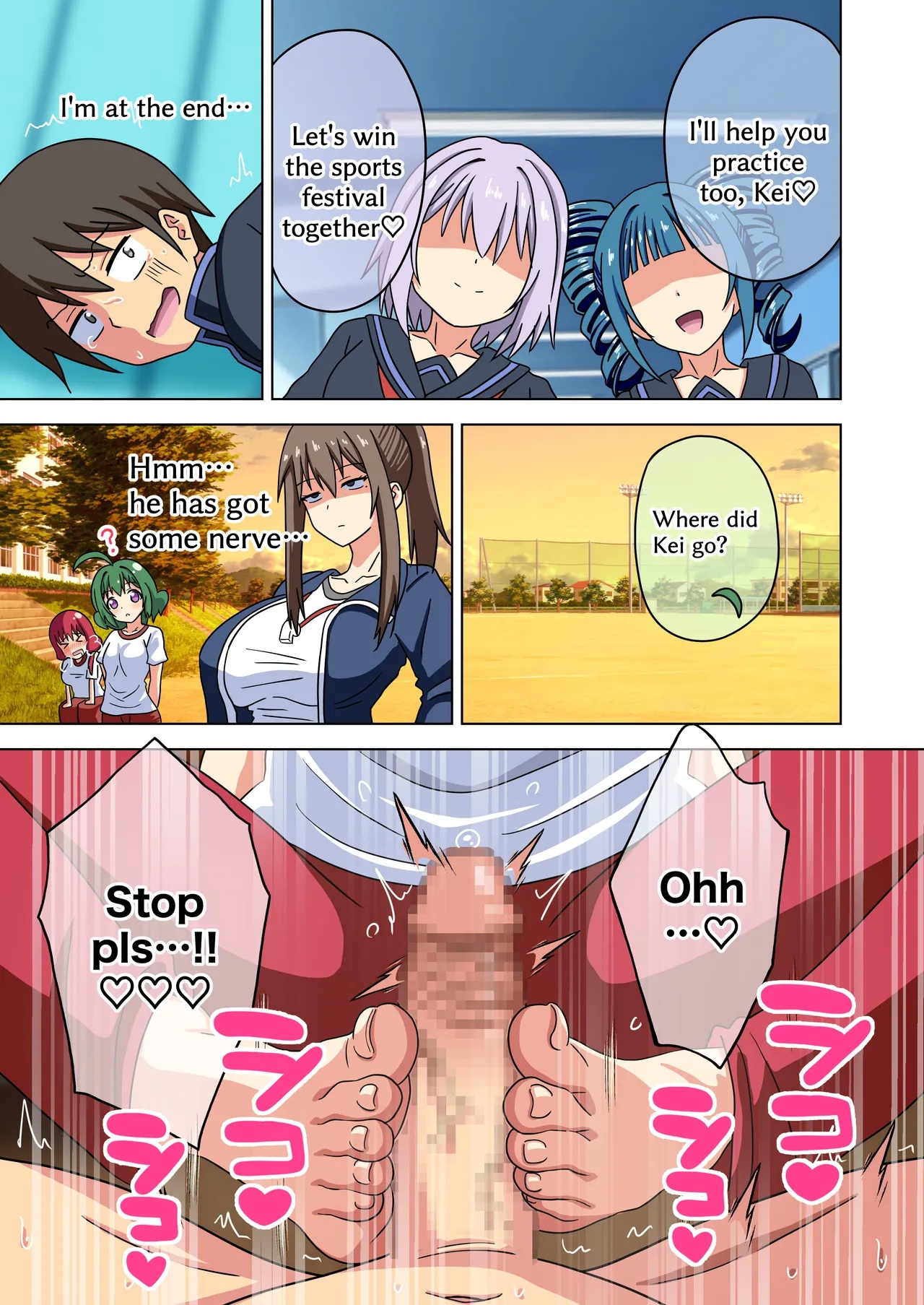 Mitari No Sono Porn Comics english 17