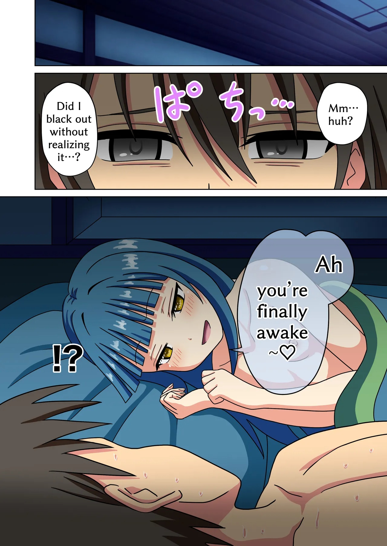 Mitari No Sono Porn Comics english 183