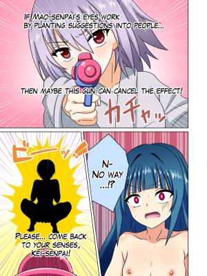 Mitari No Sono Porn Comics english 198