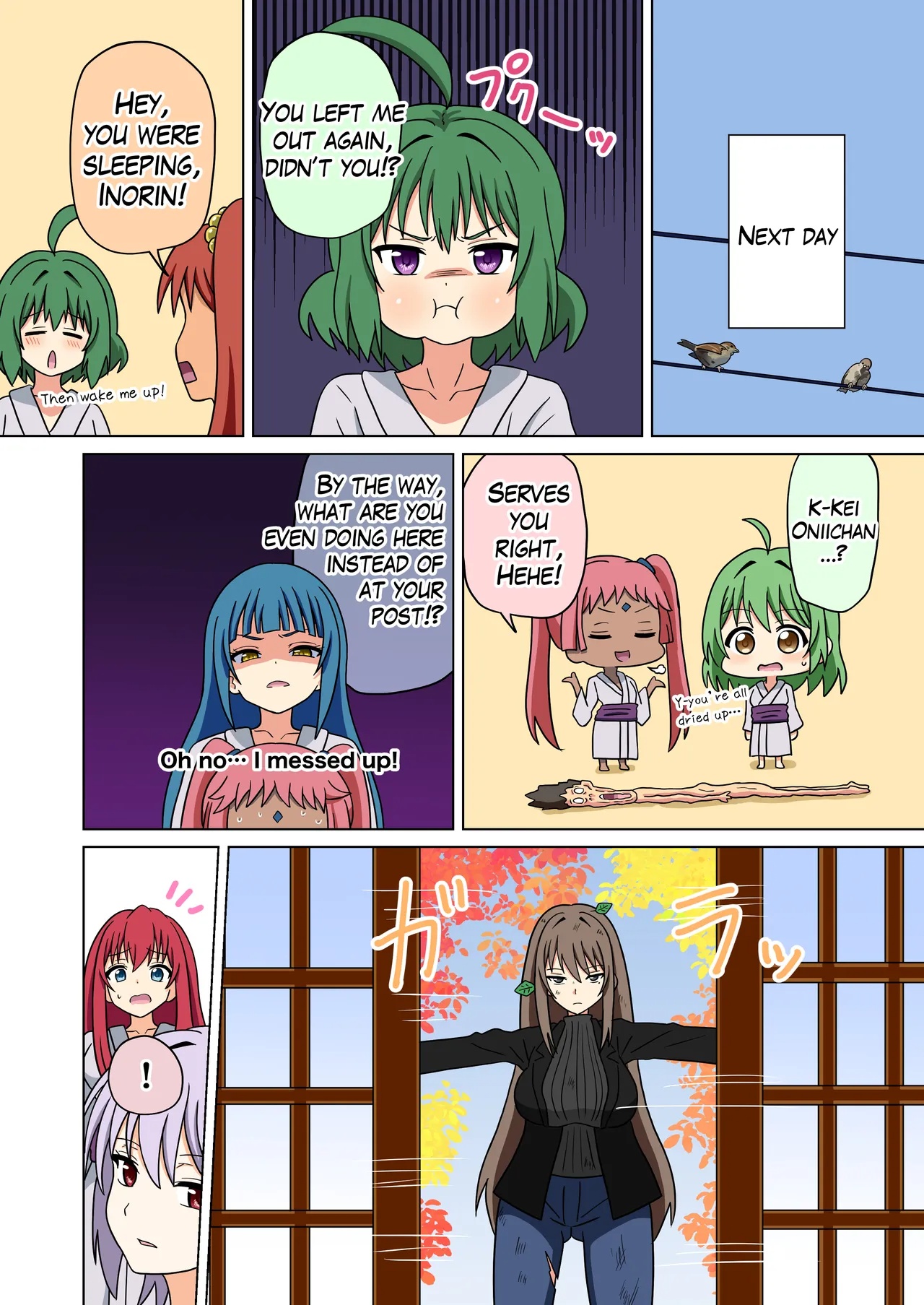 Mitari No Sono Porn Comics english 215