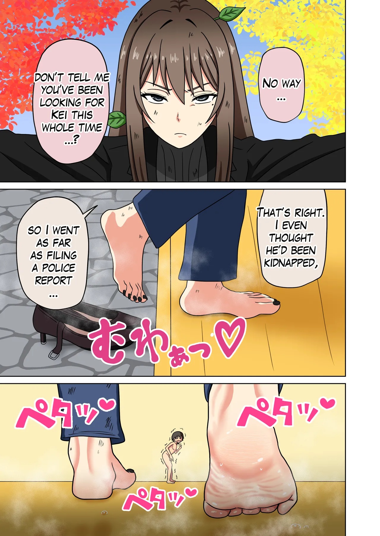 Mitari No Sono Porn Comics english 216