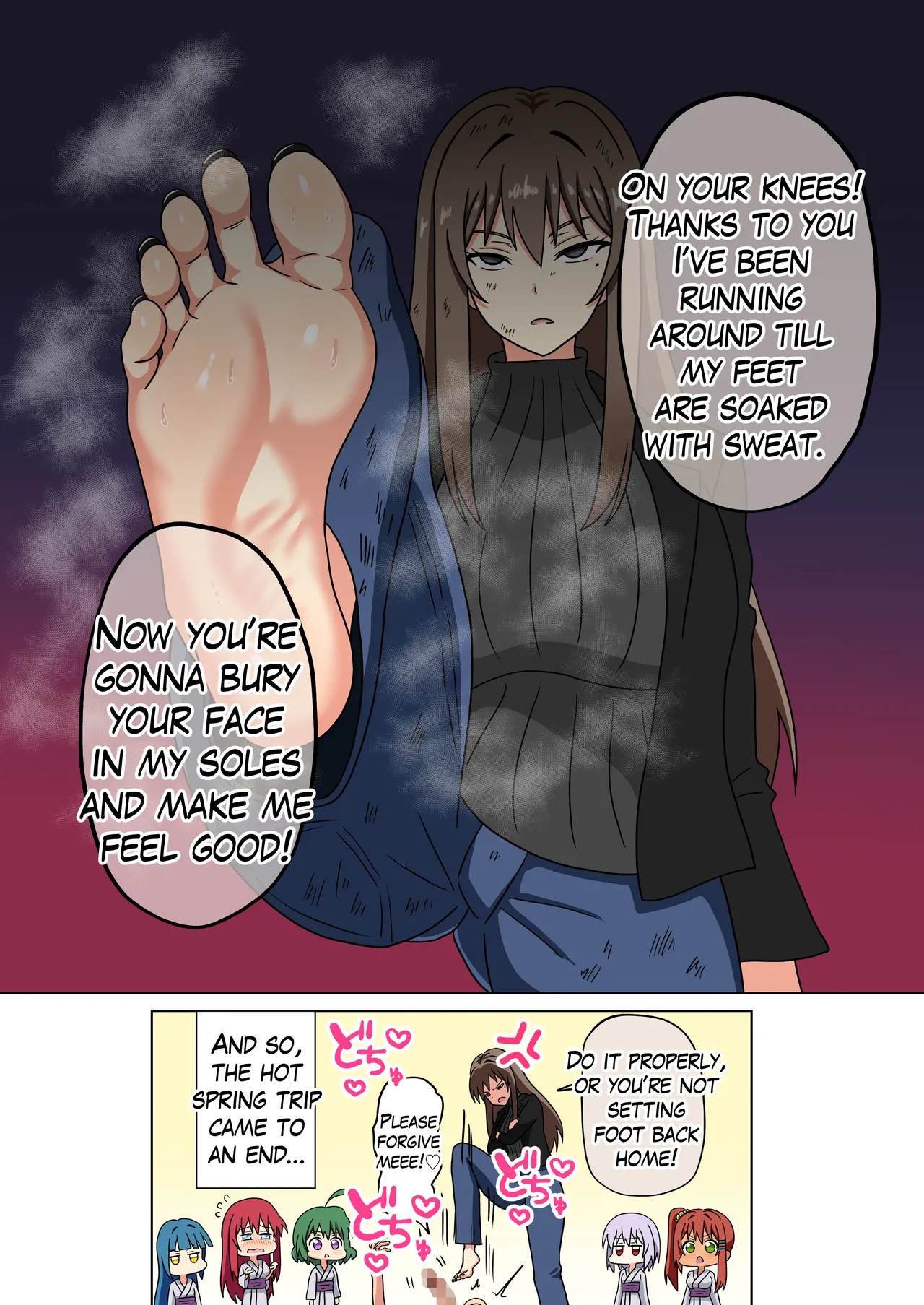 Mitari No Sono Porn Comics english 218