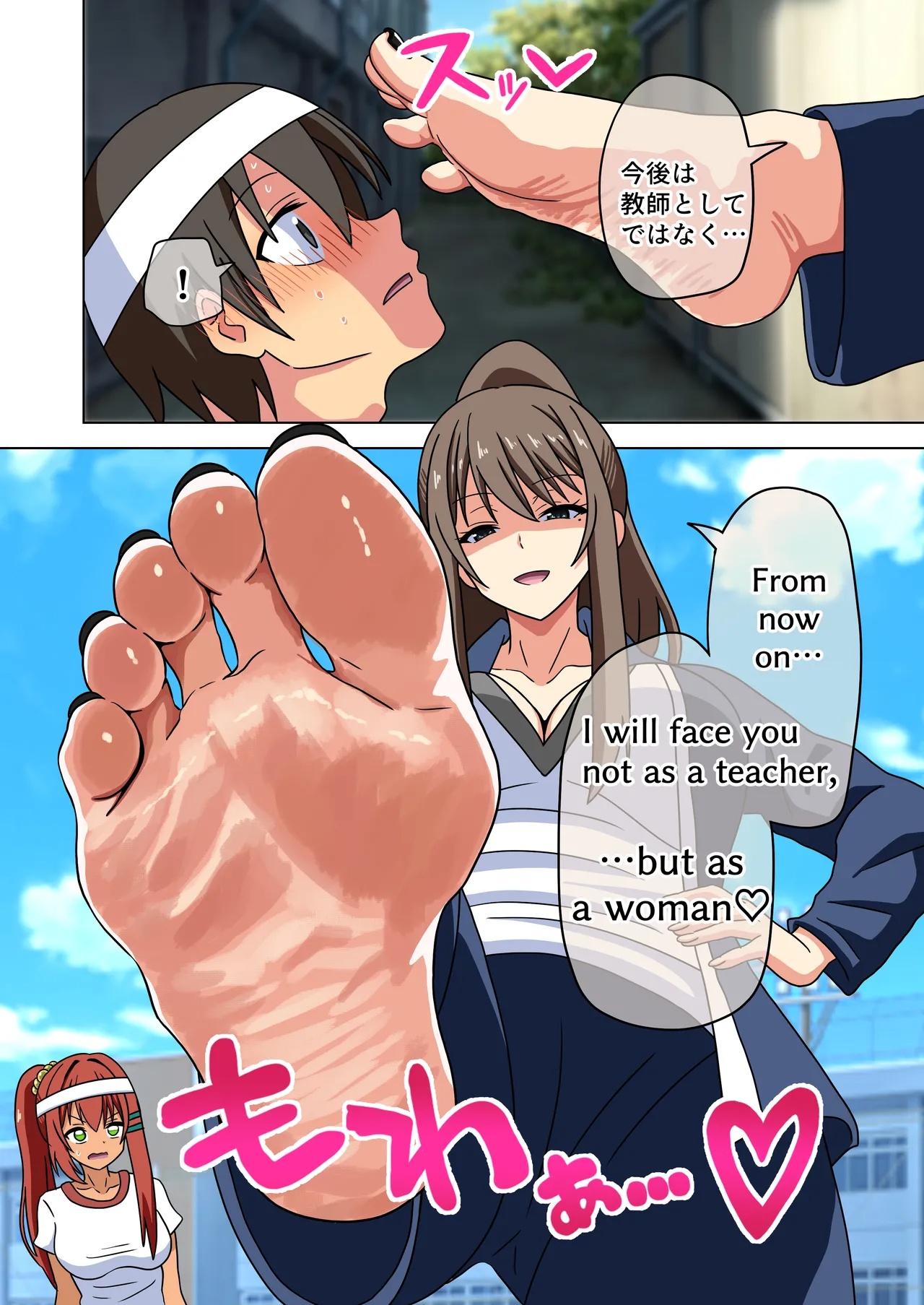 Mitari No Sono Porn Comics english 54