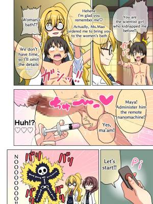 Mitari No Sono Porn Comics english 74