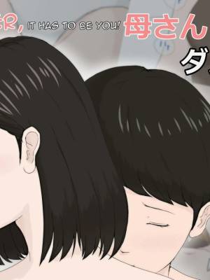 Mother, It Has To Be You!!!