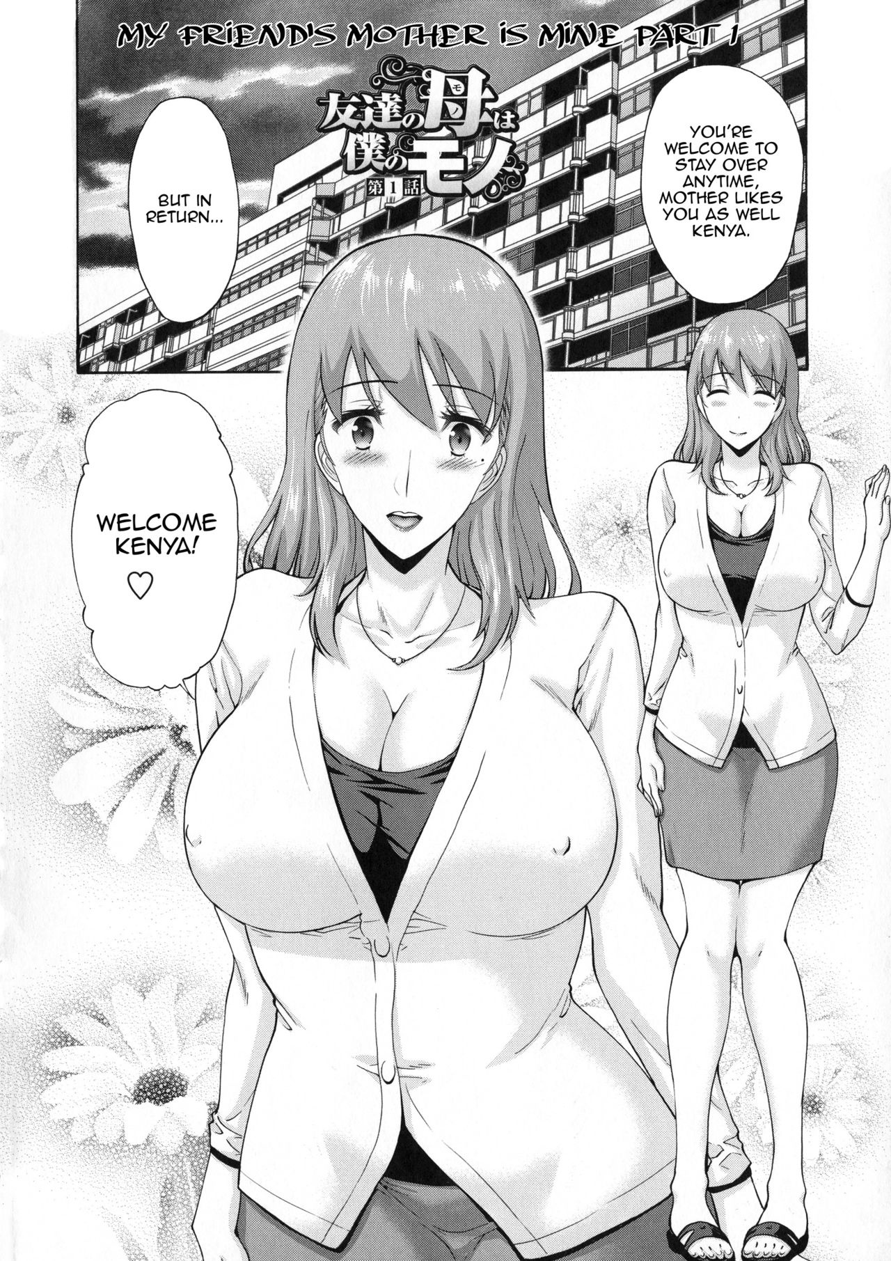 My Friend's Mother Is Mine Porn Comics english 03