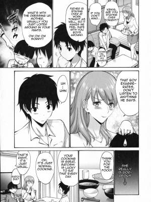 My Friend's Mother Is Mine Porn Comics english 04