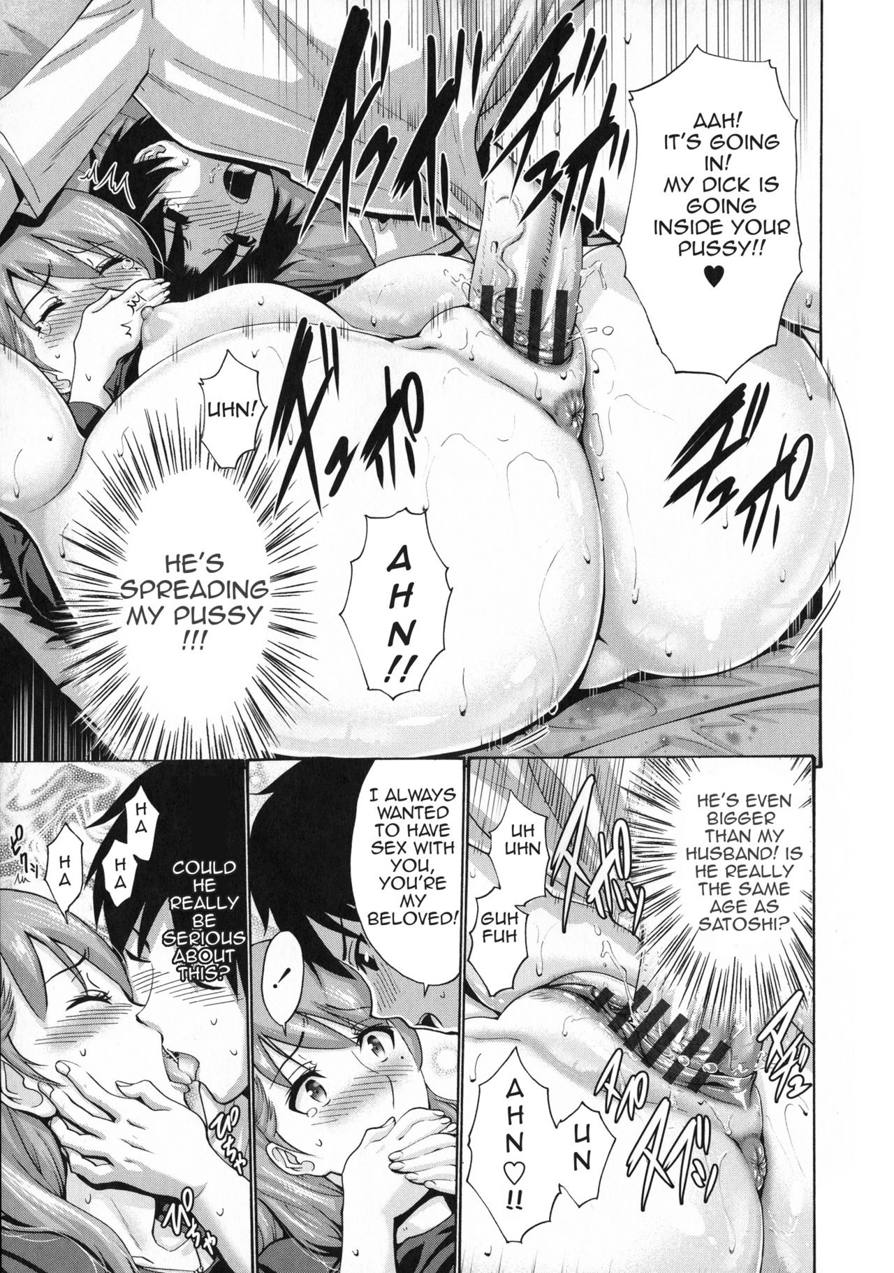 My Friend's Mother Is Mine Porn Comics english 12