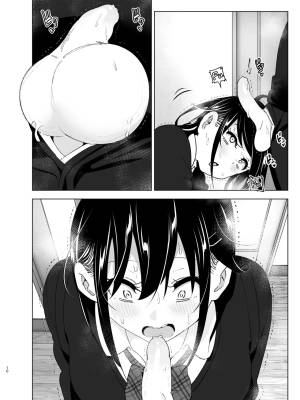 Older Sister And Complaint Listening Younger Brother Part 2 Porn Comics english 09