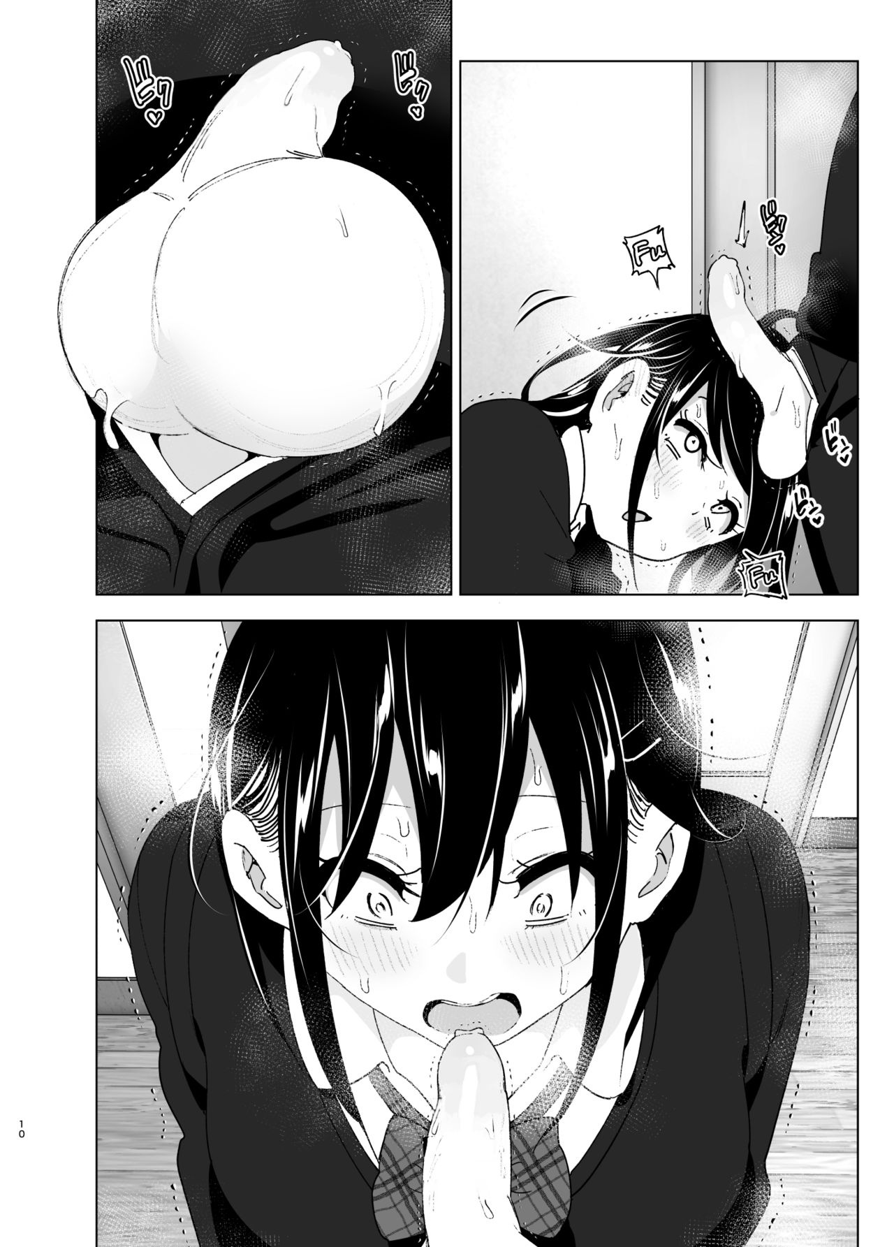 Older Sister And Complaint Listening Younger Brother Part 2 Porn Comics english 09