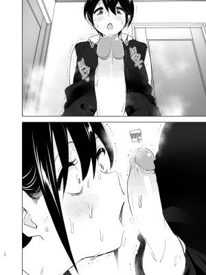 Older Sister And Complaint Listening Younger Brother Part 2 Porn Comics english 11