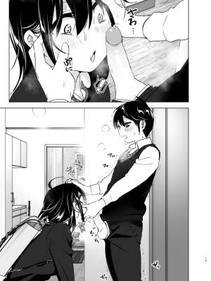 Older Sister And Complaint Listening Younger Brother Part 2 Porn Comics english 12