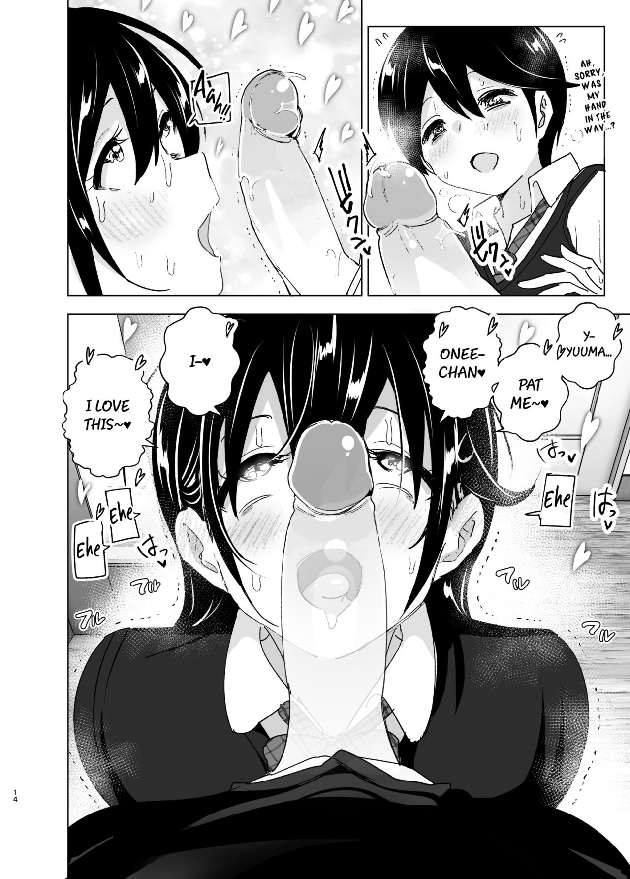 Older Sister And Complaint Listening Younger Brother Part 2 Porn Comics english 13