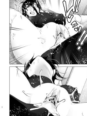 Older Sister And Complaint Listening Younger Brother Part 2 Porn Comics english 23