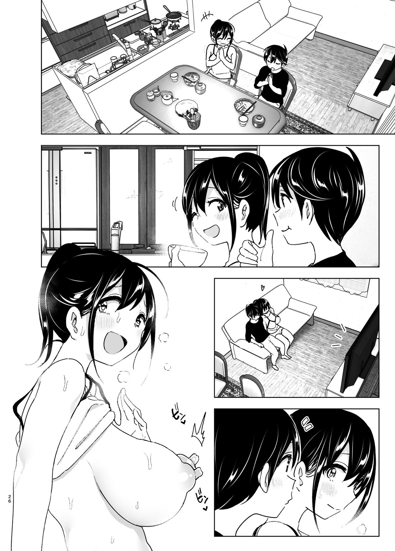 Older Sister And Complaint Listening Younger Brother Part 2 Porn Comics english 25