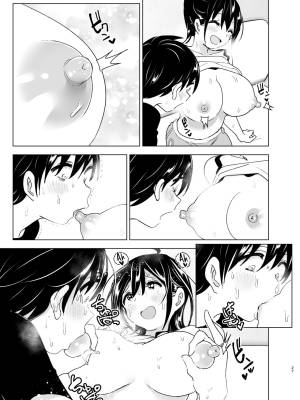 Older Sister And Complaint Listening Younger Brother Part 2 Porn Comics english 26