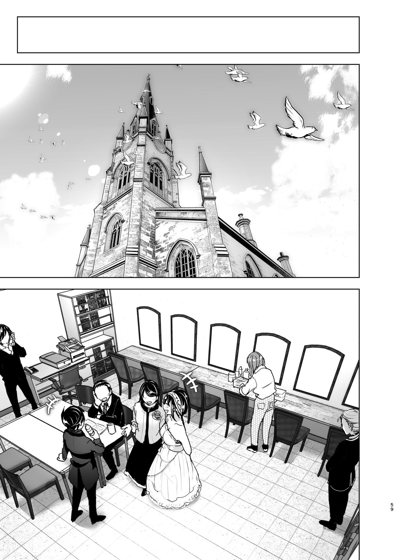 Older Sister And Complaint Listening Younger Brother Part 2 Porn Comics english 58