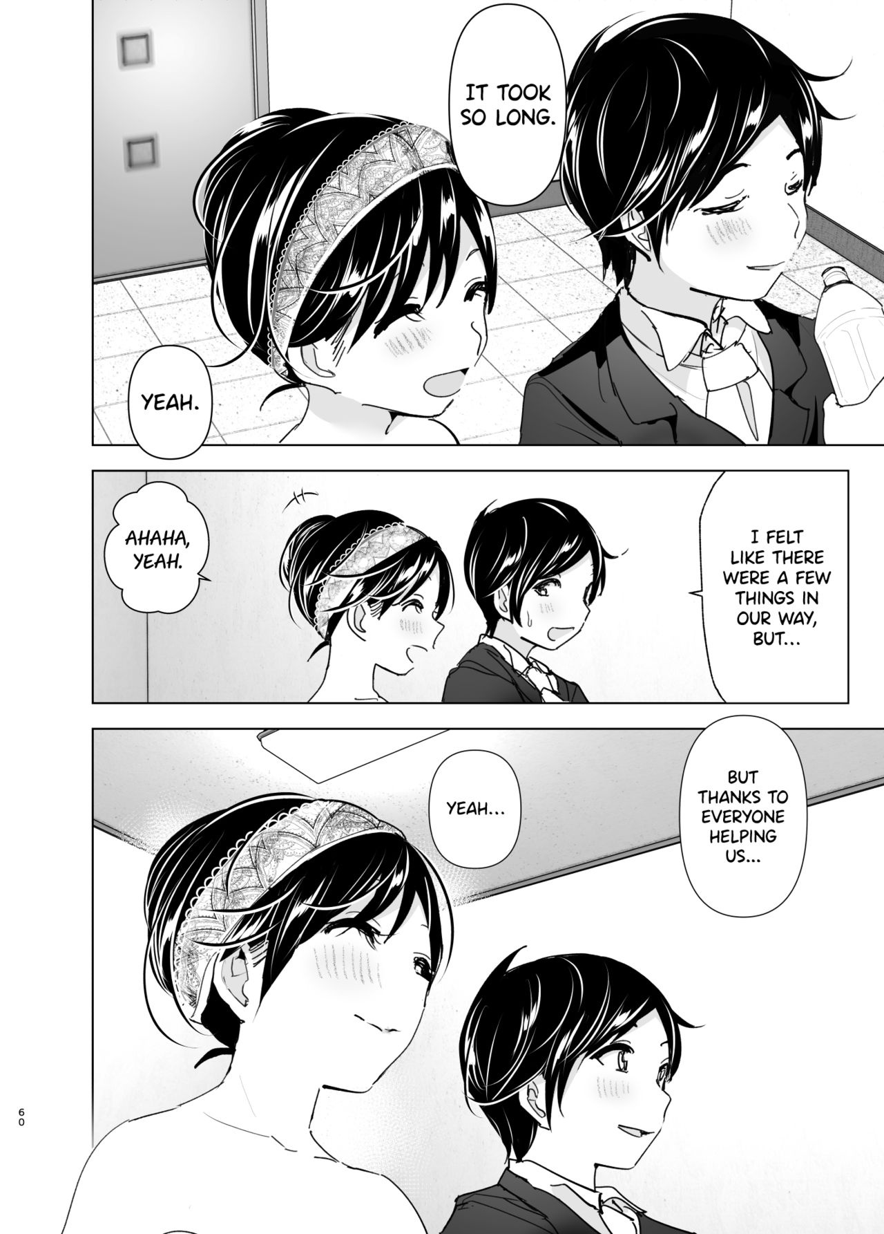 Older Sister And Complaint Listening Younger Brother Part 2 Porn Comics english 59