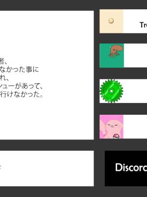 Older Sister And Complaint Listening Younger Brother Part 2 Porn Comics english 64