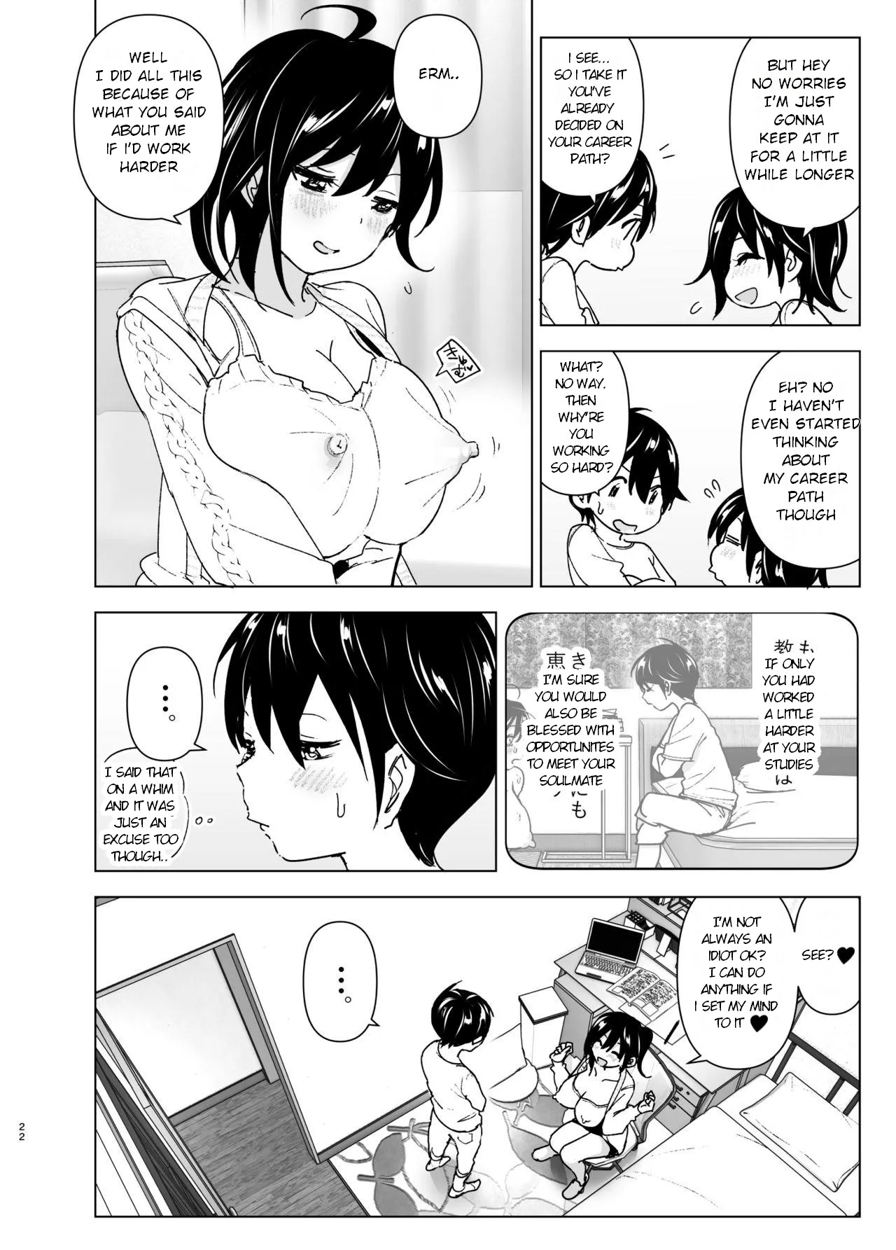 Older Sister And Complaint Listening Younger Brother Porn Comics english 21