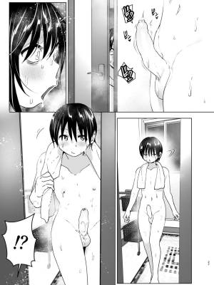 Older Sister And Complaint Listening Younger Brother Porn Comics english 26