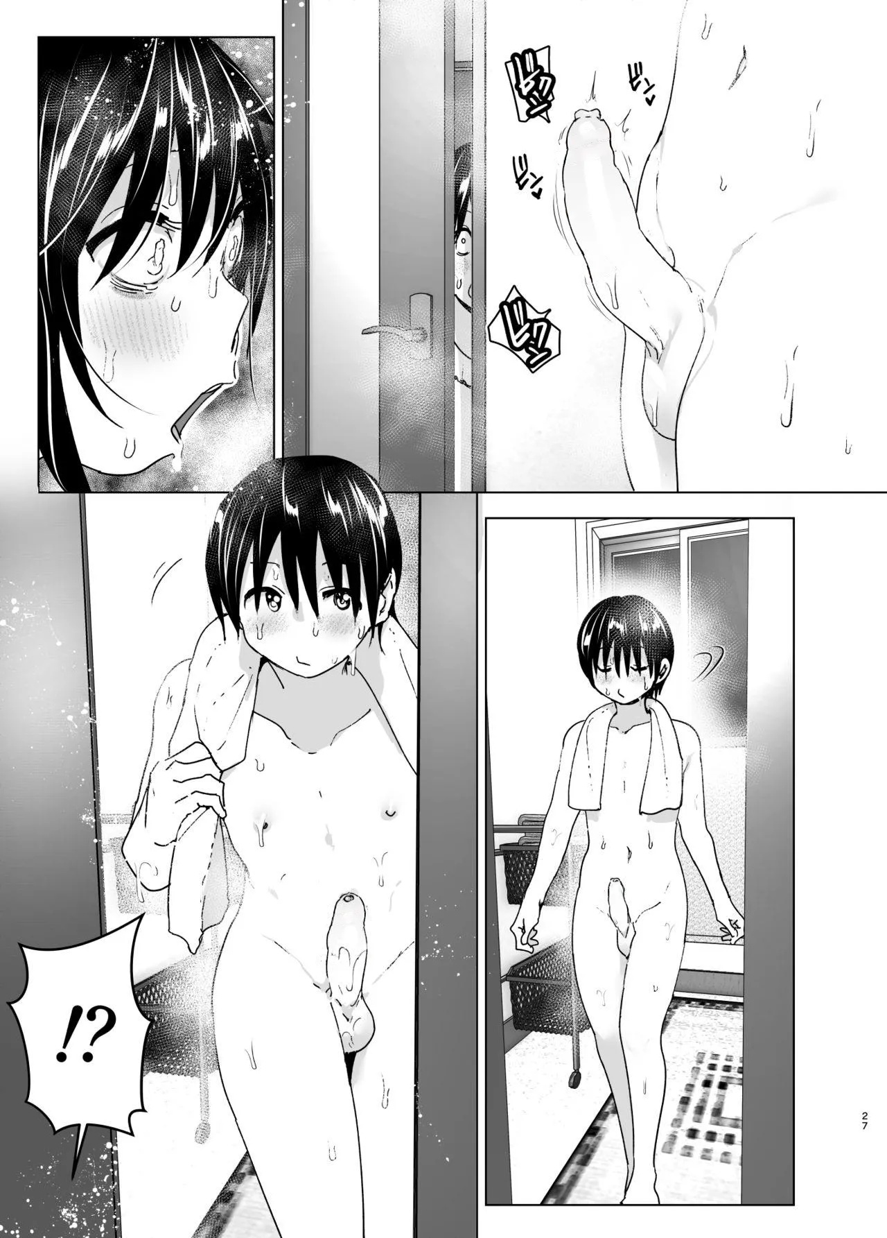 Older Sister And Complaint Listening Younger Brother Porn Comics english 26