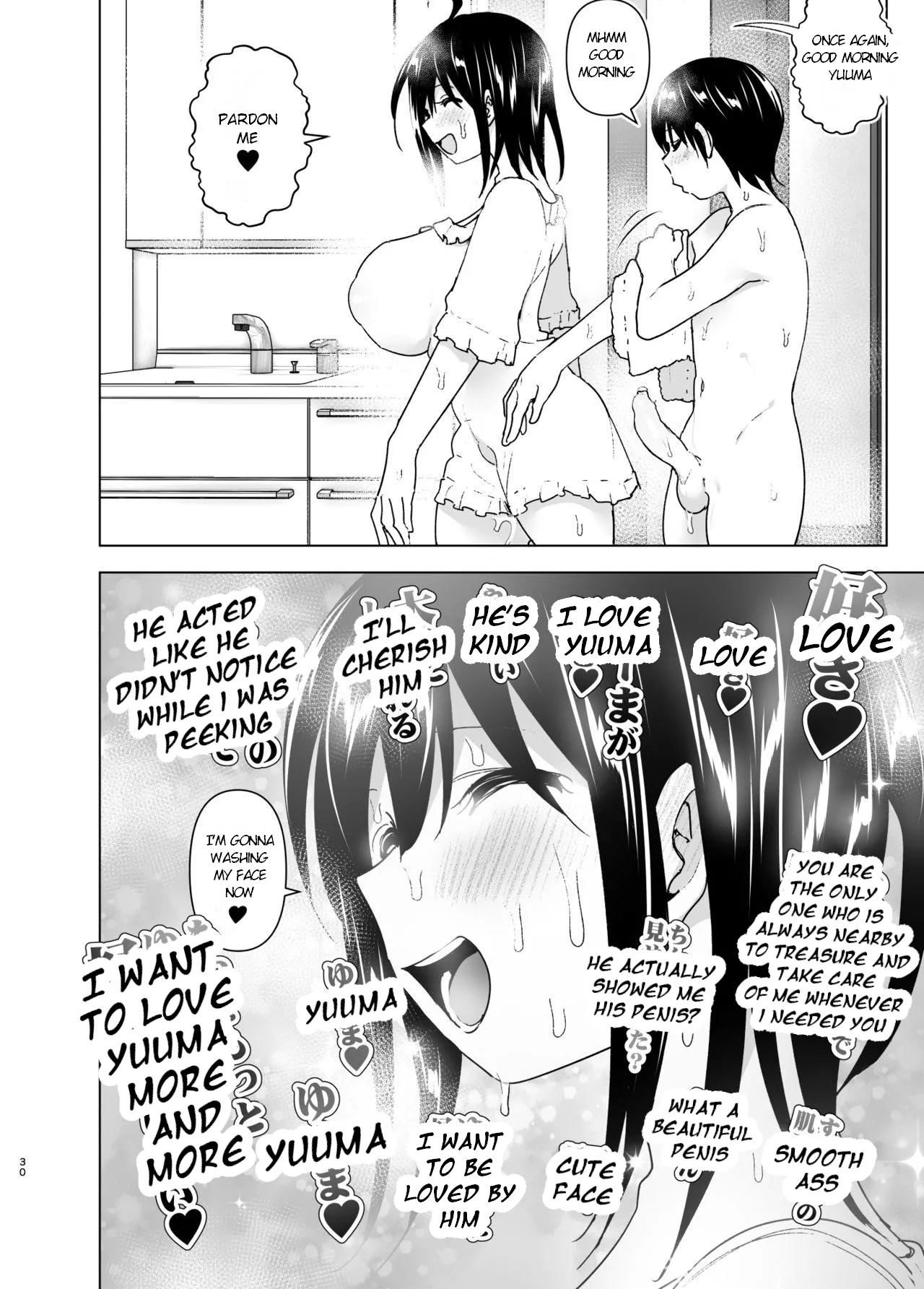 Older Sister And Complaint Listening Younger Brother Porn Comics english 29