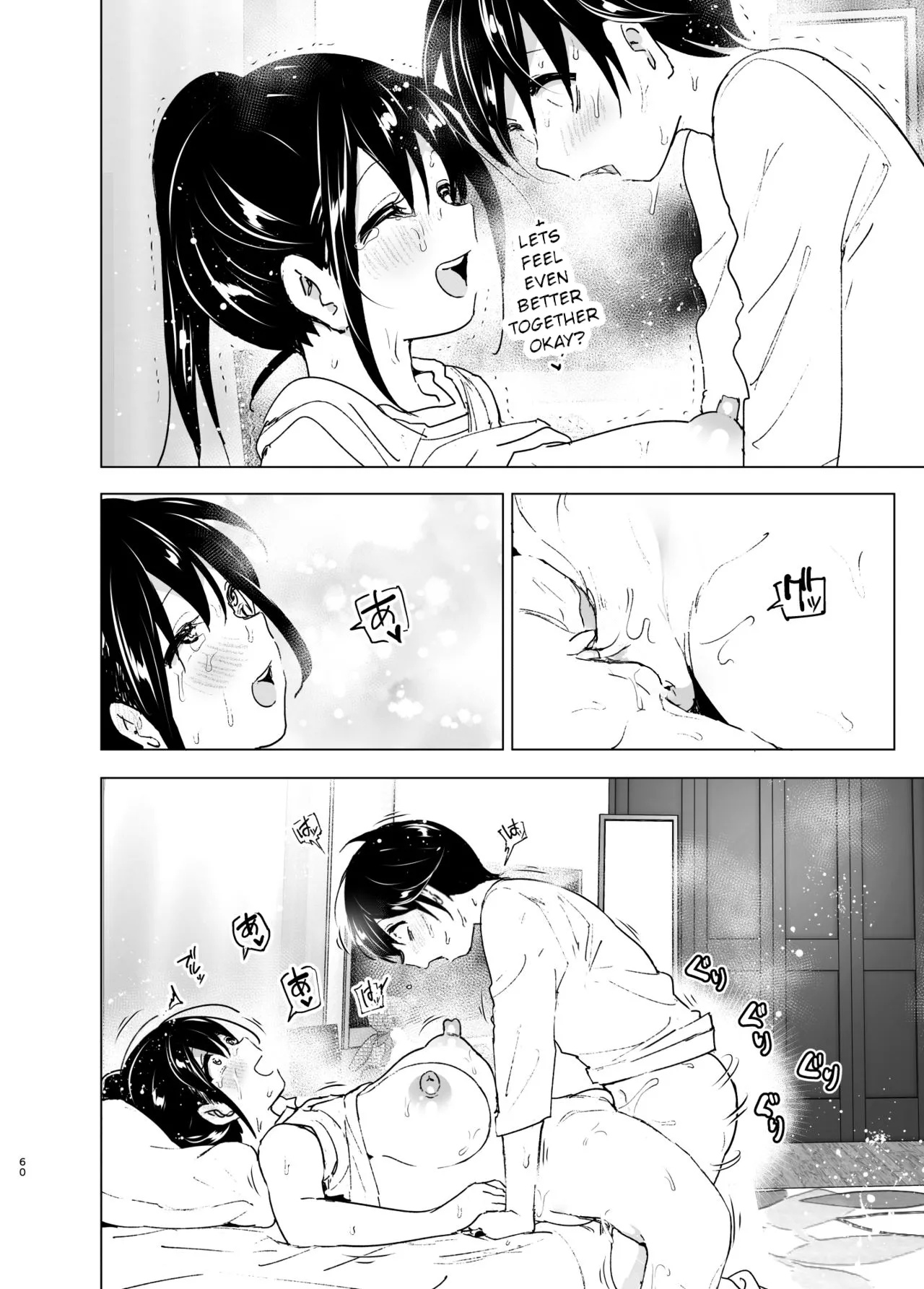 Older Sister And Complaint Listening Younger Brother Porn Comics english 59