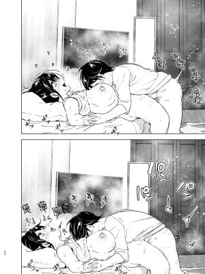 Older Sister And Complaint Listening Younger Brother Porn Comics english 63