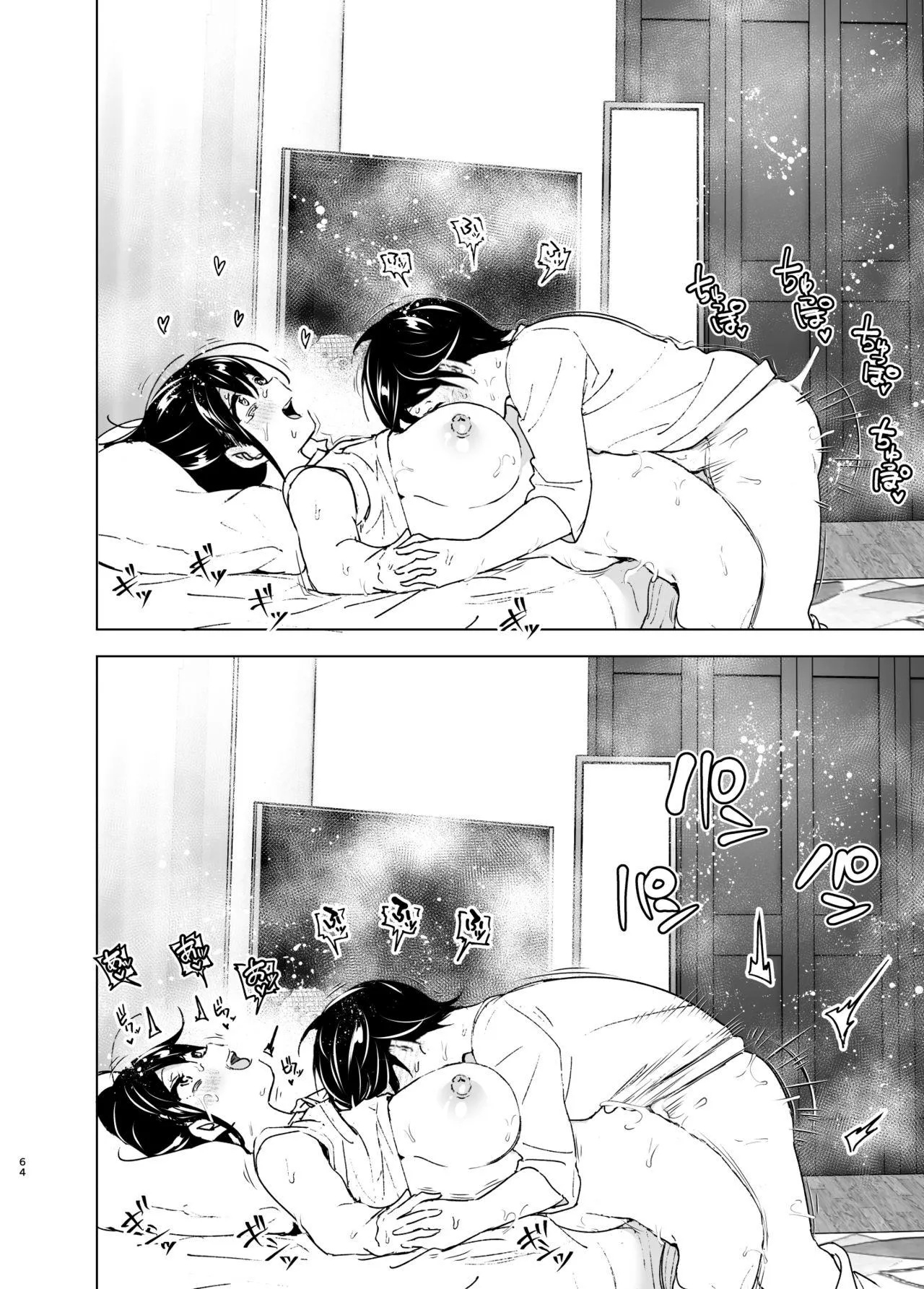 Older Sister And Complaint Listening Younger Brother Porn Comics english 63