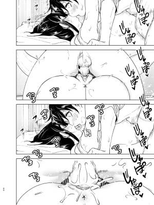 Older Sister And Complaint Listening Younger Brother Porn Comics english 65