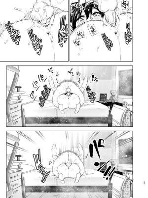 Older Sister And Complaint Listening Younger Brother Porn Comics english 66