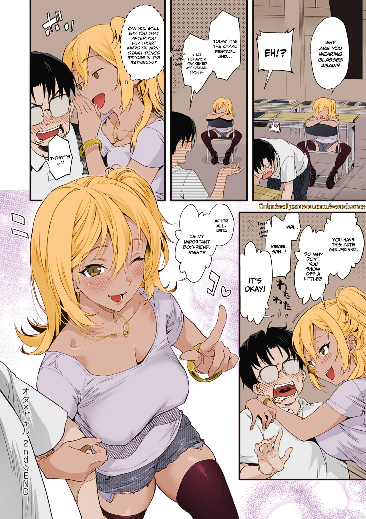 Ota x Gal 2nd Porn Comics english 12