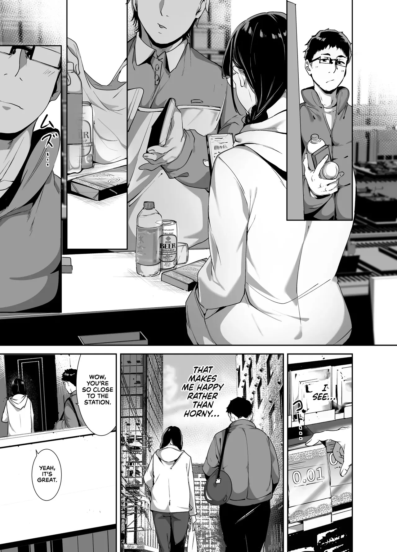 Sex With Your Otaku Friend Is Mindblowing Part 2 Porn Comics english 24