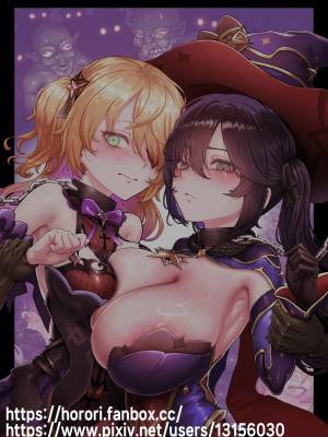 Teyvat Gravure Part 10: Mona & Fischl GOBLIN Impact Porn Comics english 18