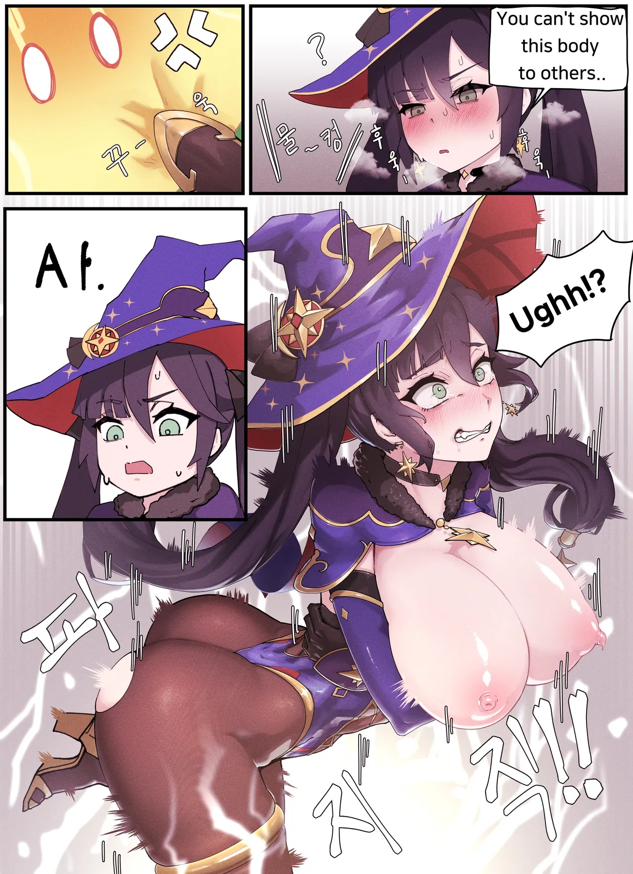 Teyvat Gravure Part 4: Mona Porn Comics english 03