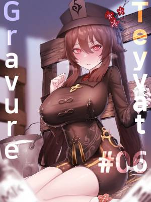 Teyvat Gravure 6: Hu Tao