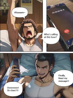 They Reason Why She Didn't Answer Porn Comics english 10